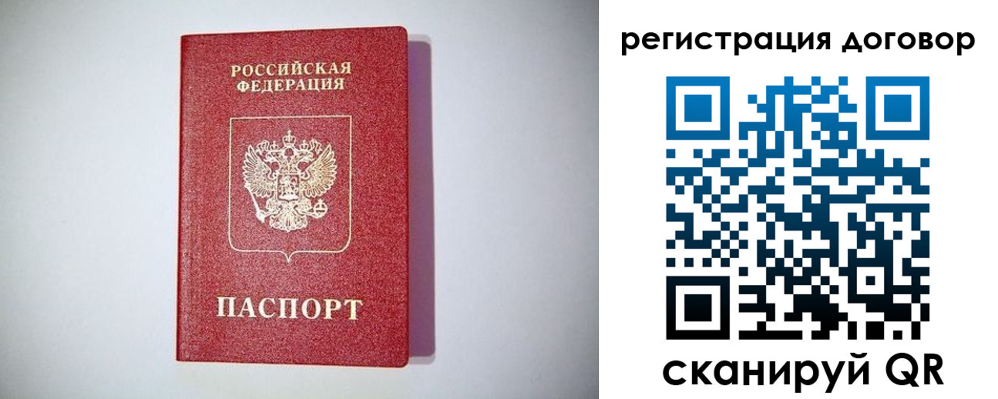 найти адрес прописки в Невеле