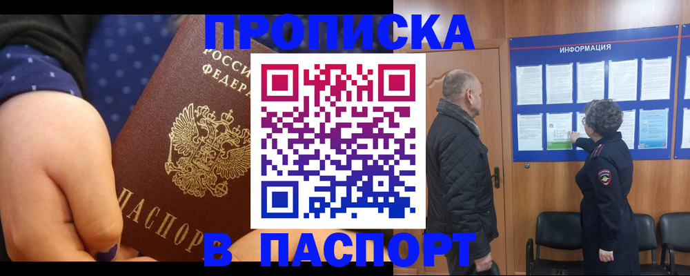 регистрация для школы в Невеле