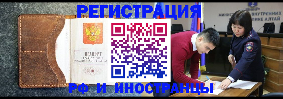 пропишу в квартире в Невеле